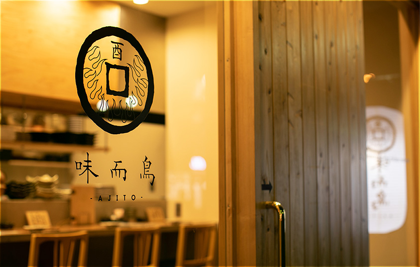入口ガラス扉越し店名くっきり